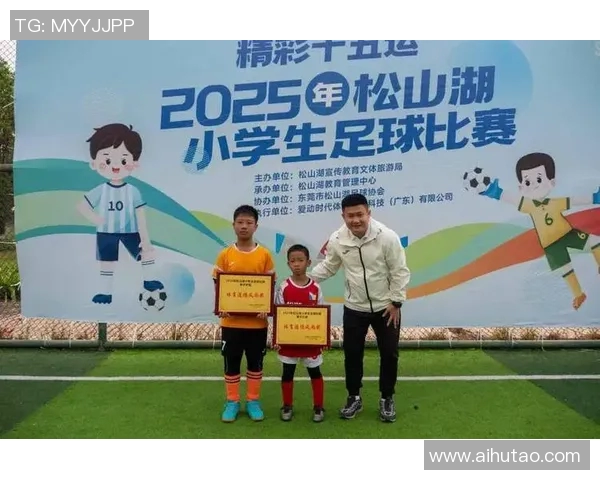 小孩与球星同场竞技足球梦启航在绿茵场上展现无限可能